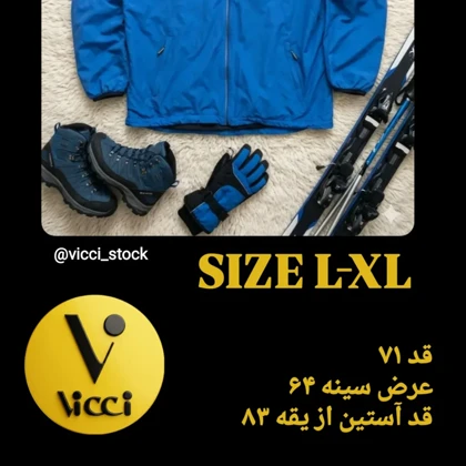 SIZE L-XL بادگیر یونیسکس اورجینال از برند معتبر CRANE SPORT آلمان