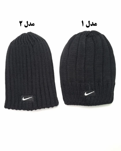 کلاه بافت مردانه دو لایه سیلکا طرح نایک مشکی