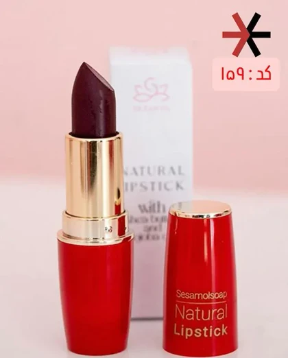 رژ لب گیاهی بدون سرب سزامول نرم کننده و مرطوب کننده 5 گرم