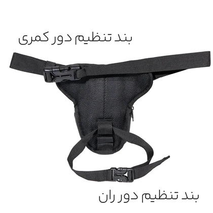 کیف کمری و ران بند Bange مدل BN-743