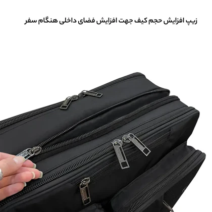کیف سه کاره فوروارد مدل FORWARD - FCLT1081 قابل تبدیل به کوله