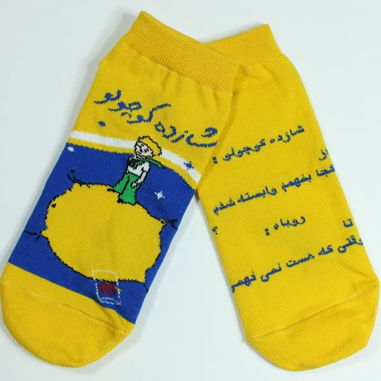 جوراب زنانه شازده کوچولو مچی برند پاتریس