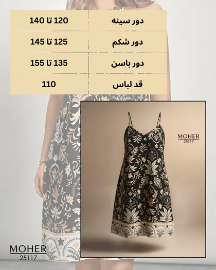 تونیک بندی زنانه سایز بزرگ