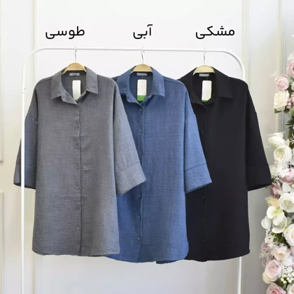 تونیک 1002846