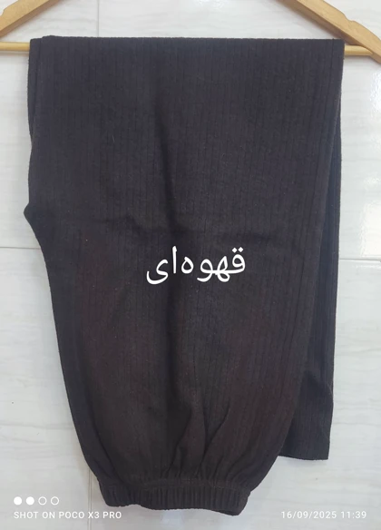 شلوار زنانه کبریتی موهر پشمی باریس