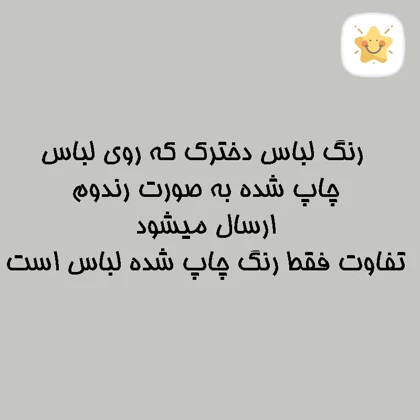 تیشرت شلوارک دخترانه جین طرح دختر و نخل جنس فوق العاده عالی سایز ریز