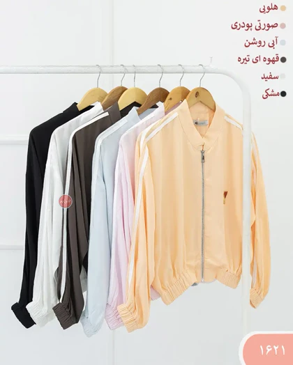 بامبر دو خط قلب 1621 | الینور