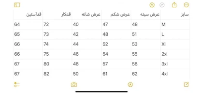 پیراهن ساده آستین بلند پنبه 2475