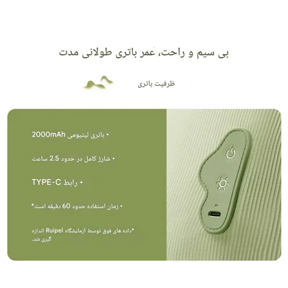 پشتی و ماساژور کمر قابل شارژ خودکار Repor RP-P50