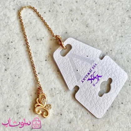 آویز ساعت زنانه ysx طرح پروانه رقصان طلایی کد 1991