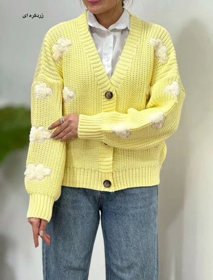 بافت جلو دکمه ابر