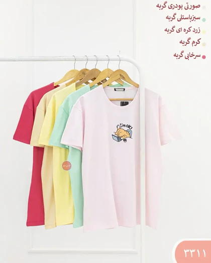تیشرت رنگی 3311