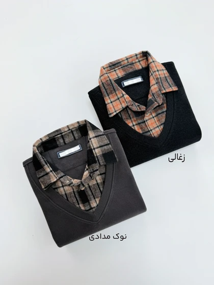 پلیور یقه چهارخانه سلانیک┃حسام استایل