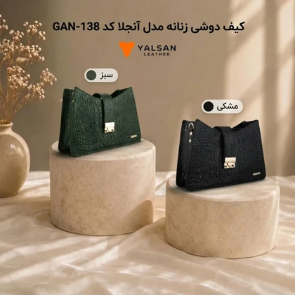 کیف دوشی زنانه مدل آنجلا 138-GAN