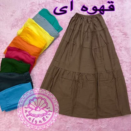 دامن نخی طبقه‌ای بلند