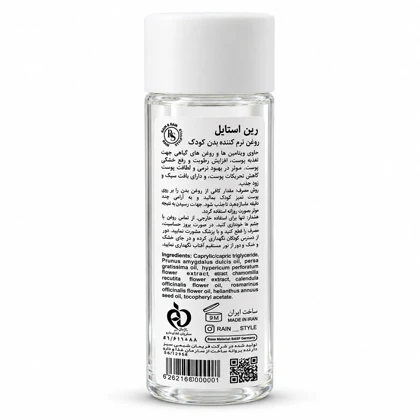 روغن نرم‌کننده بدن کودک رین استایل 100 میل