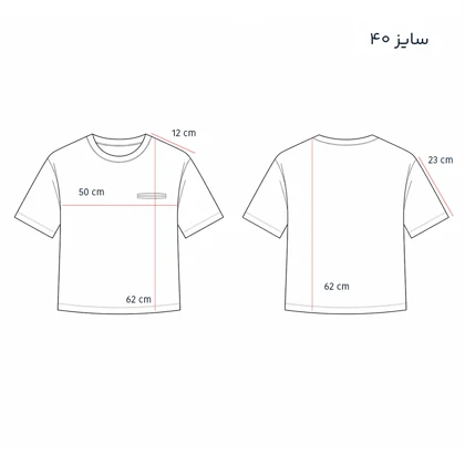 تیشرت سنا SENA (آبی آسمانی)