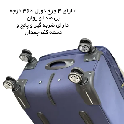 چمدان کاترپیلار مدل CATERPILLAR - CATB203B TRAVEL SENTRY LARGE سایز بزرگ(به همراه کیف آرایشی و جا کفشی)