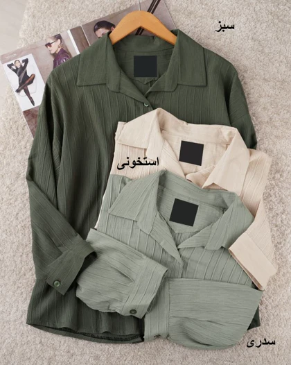 شومیز nr ترنگ کد 29467
