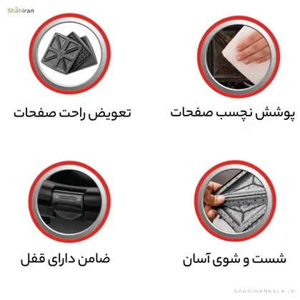 ساندویچ ساز 3 کاره گوسونیک مدل GOSONIC GSM-706