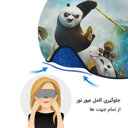 چشم بند بچگانه کاوا ماسک مدل پاندا کد4