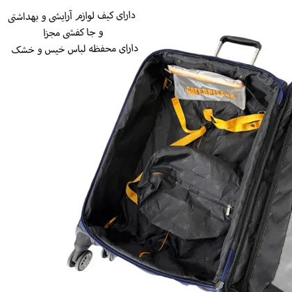چمدان کاترپیلار مدل CATERPILLAR - CATB203B TRAVEL SENTRY SERIES سری سه عددی (به همراه کیف آرایشی و جا کفشی)