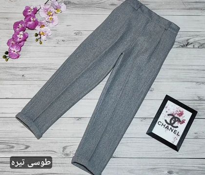 شلوار مام فوتر پشمی کد 40136