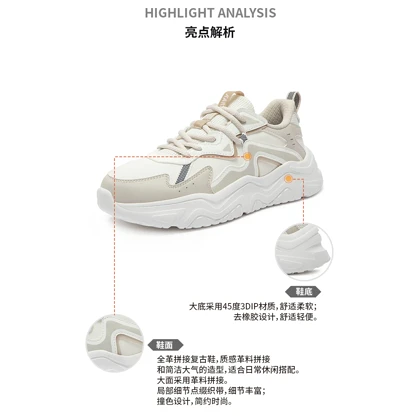 کفش پیاده روی زنانه 361 درجه مدل 682446762F-1