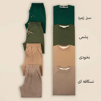 ست بلوز و شلوار تراژو