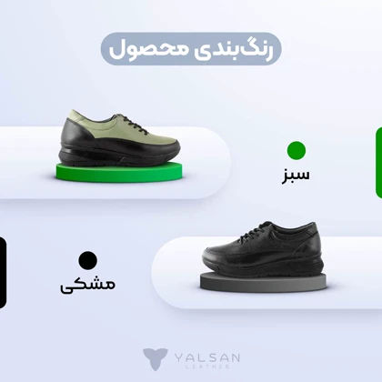 کفش روزمره زنانه چرم یلسان مدل روفیا کد 639-MC
