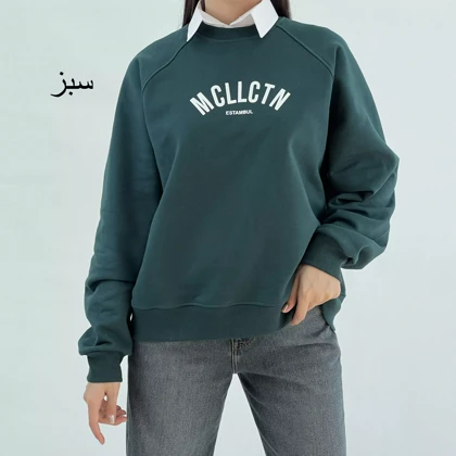 دورس استانبول 1007832