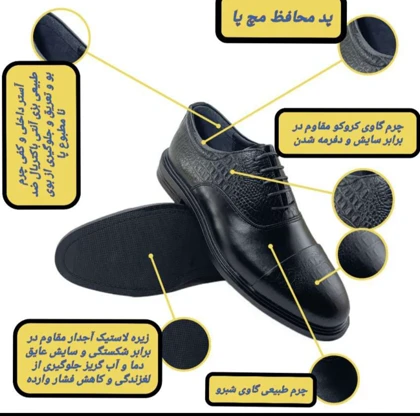 کفش رسمی مردانه کروگو چرم طبیعی