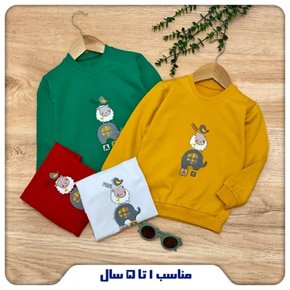 بلوز نقلی بچه گانه مدل فیل