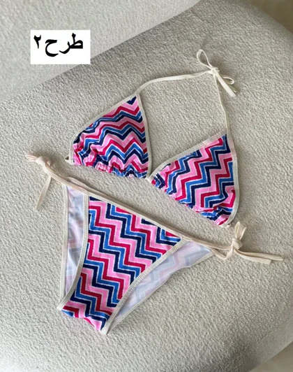 بیکینی