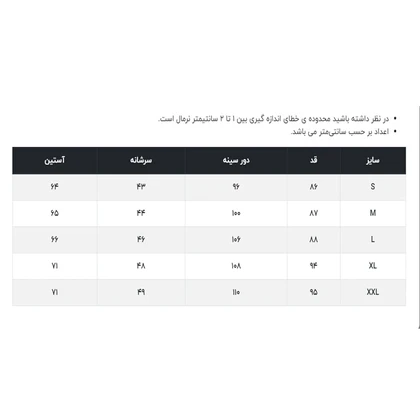 اورکت مردانه جاستیفای مدل M0464002CO