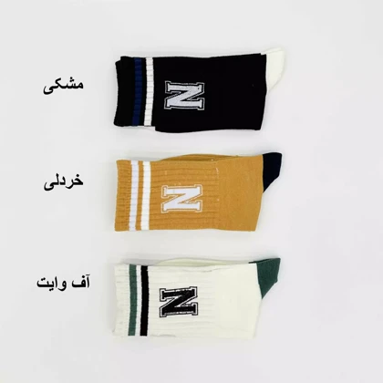 جوراب اسپرت 1004864