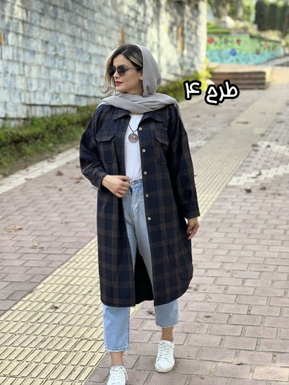 شکت بلند الناز