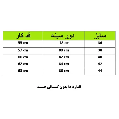 مایو اسلیپ بندی رنگ سبز پررنگ شناسه 10100744