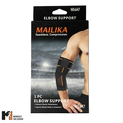 آرنج بند طبی ورزشی Mialika کد 647