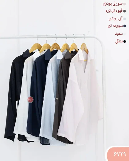 شومیز مانتویی یقه شکاری پاگون 6729 | الینور