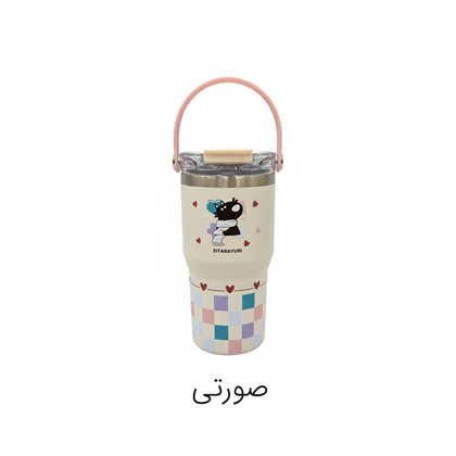 تراول ماگ دو حالته دسته دار سیتارایوری 600 میلی لیتر طرح فانتزی