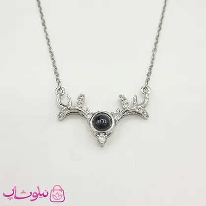 گردنبند دوستت دارم به صد زبان طرح شاخ گوزن نقره ای