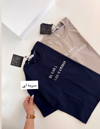 تیشرت باکسی