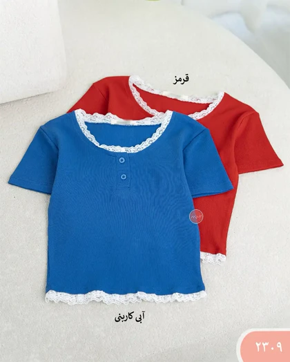 کراپ کبریتی لبه توری زنانه 2309 | الینور