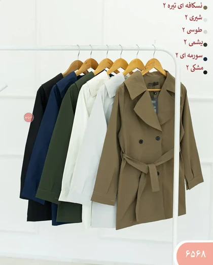 بارانی مینل 6568