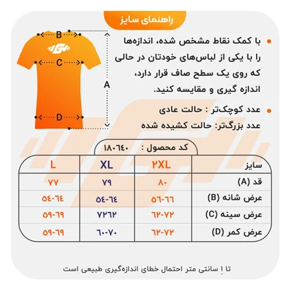 ست تیشرت و شلوارک اسپرت نایک مدل CMP-Dri Fit-3F0962 سفید