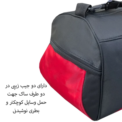ساک ورزشی فوروارد Forward مدل FCLT99023 GO SPORT