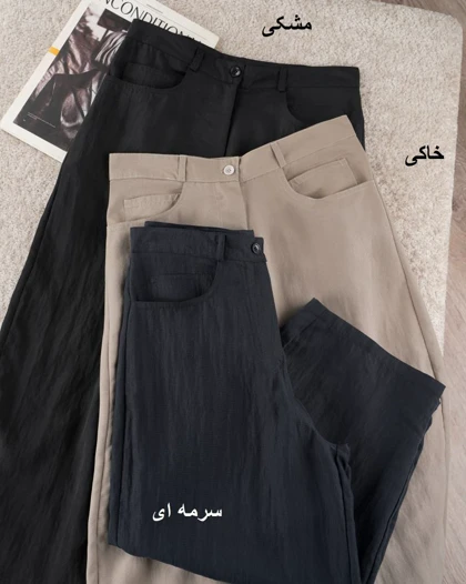 شلوار بالونی توکا کد 30017