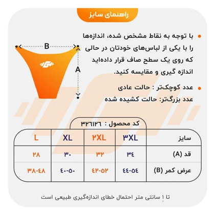 شورت اسلیپ مردانه کلوین کلاین مدل 5C0259 بسته 3 عددی