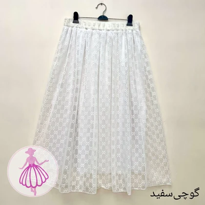 دامن توری گوچی بلند